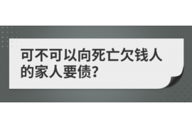 拒不履行的老赖要被拘留多久