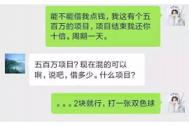 跟客户讨要债款的说话技巧